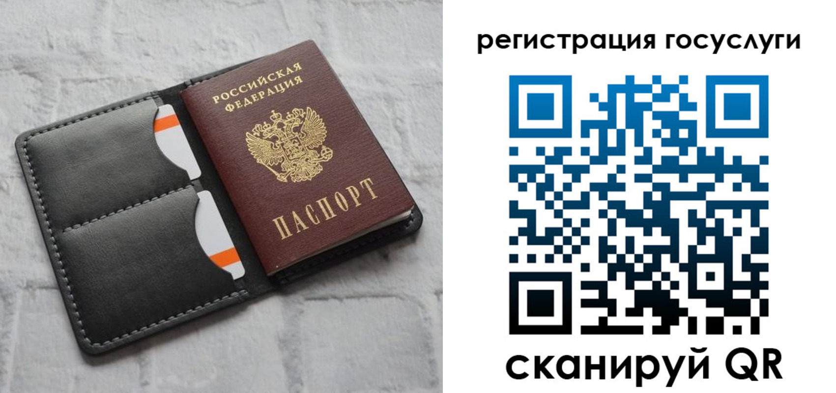 форма 3 в Балтийске